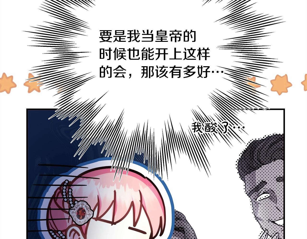 第35话 快点生个宝宝吧！~171