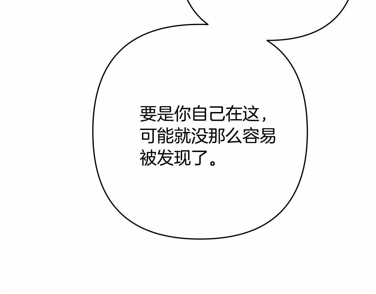 第22话 叫“大姐”，不太好吧？46