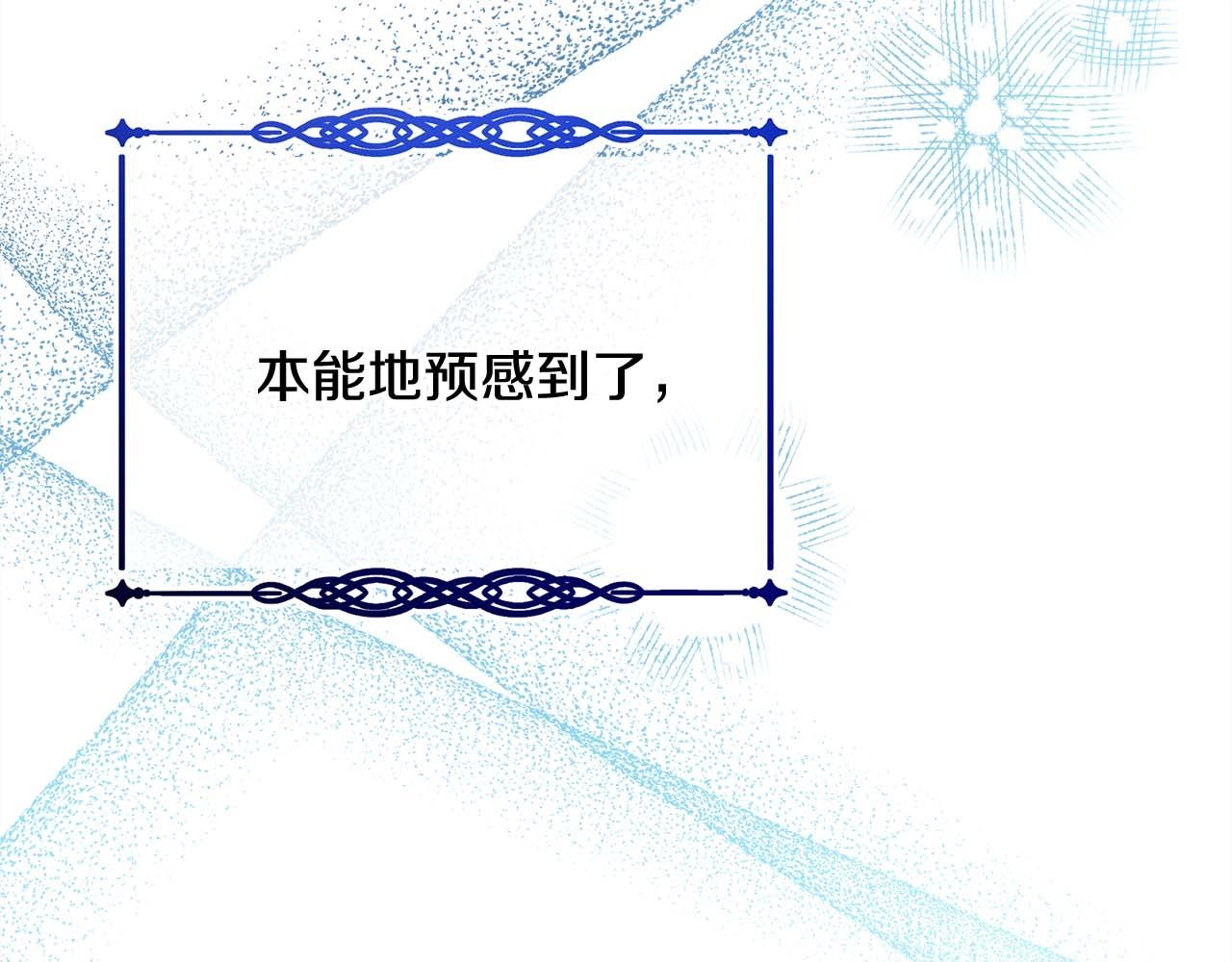 第26话 嫉妒的对象241