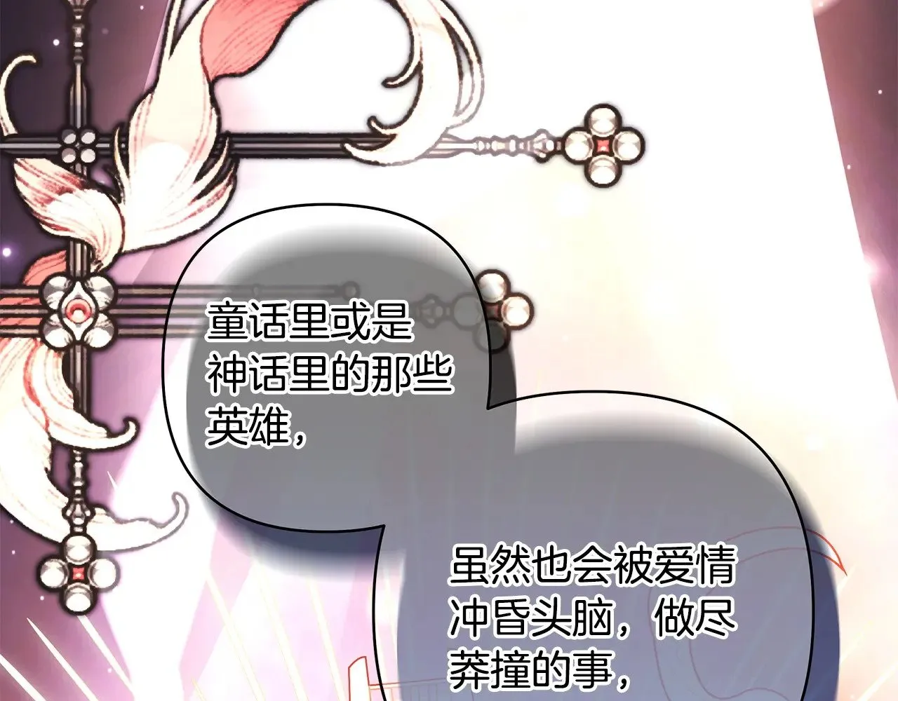 第103话 深夜来访138