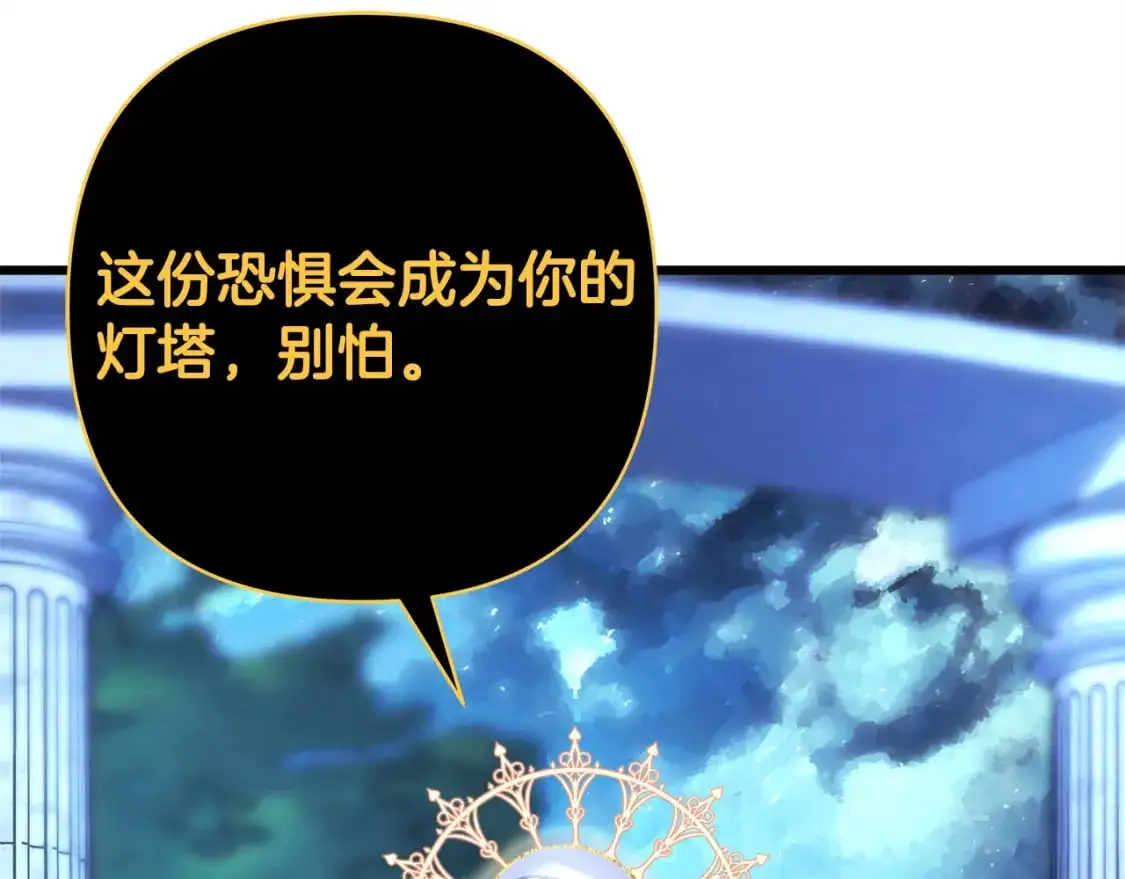 第85话 我也不是完美的存在103