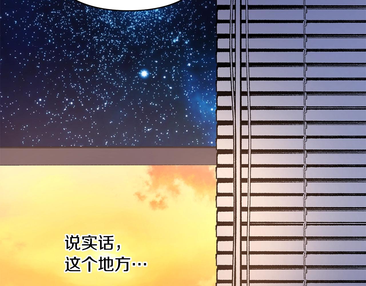 第42话 无法遗忘的回忆191