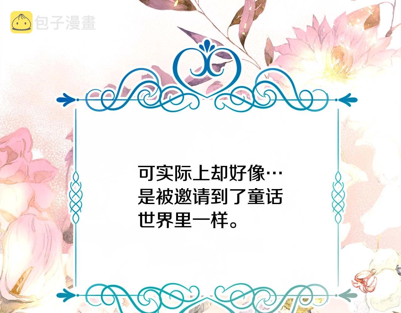 第37话 北方大熊vs兔子夫人84