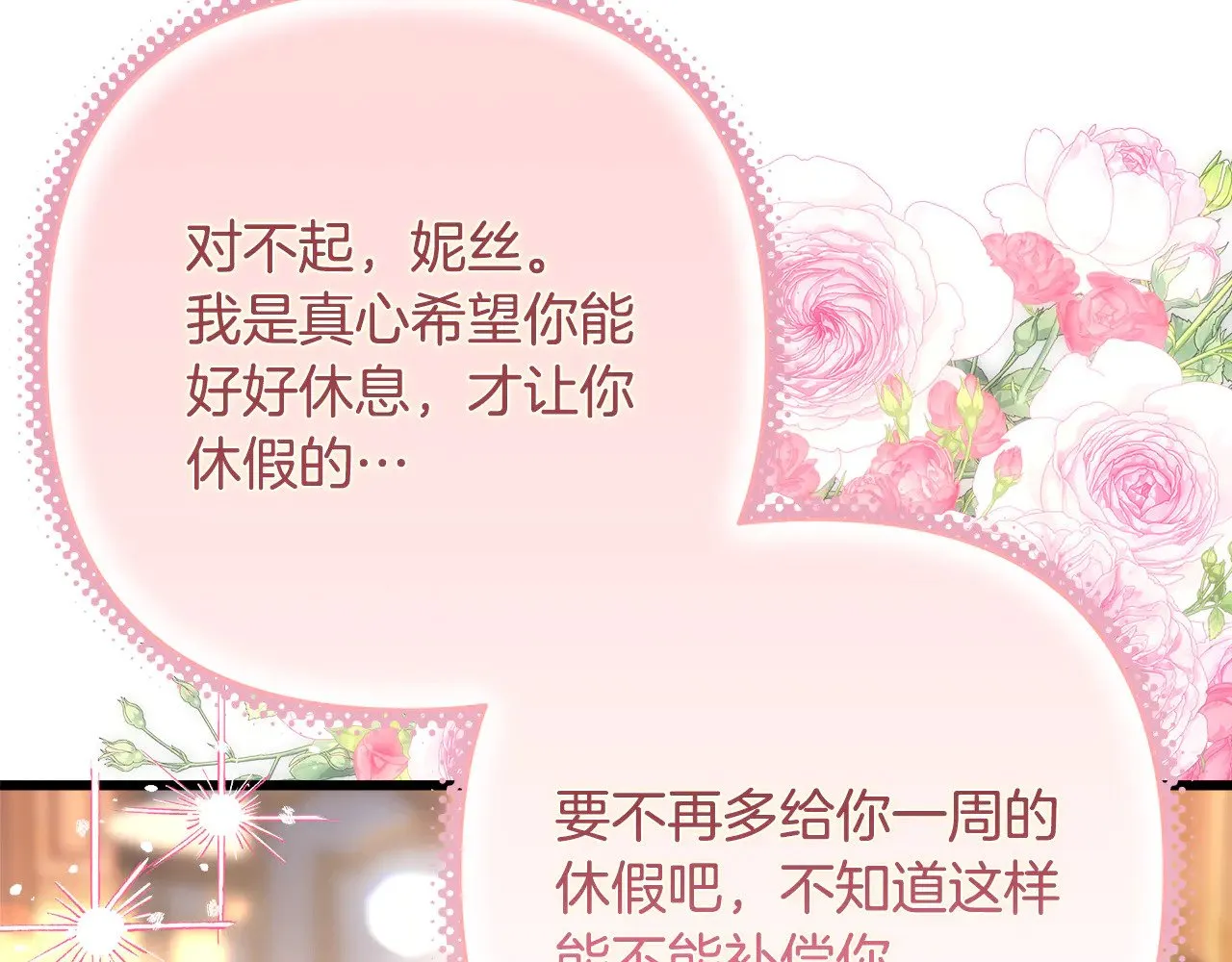 第91话 新计划179