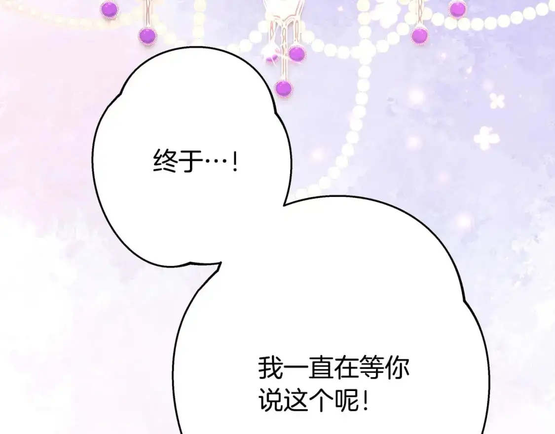 第77话 久违的宴会156