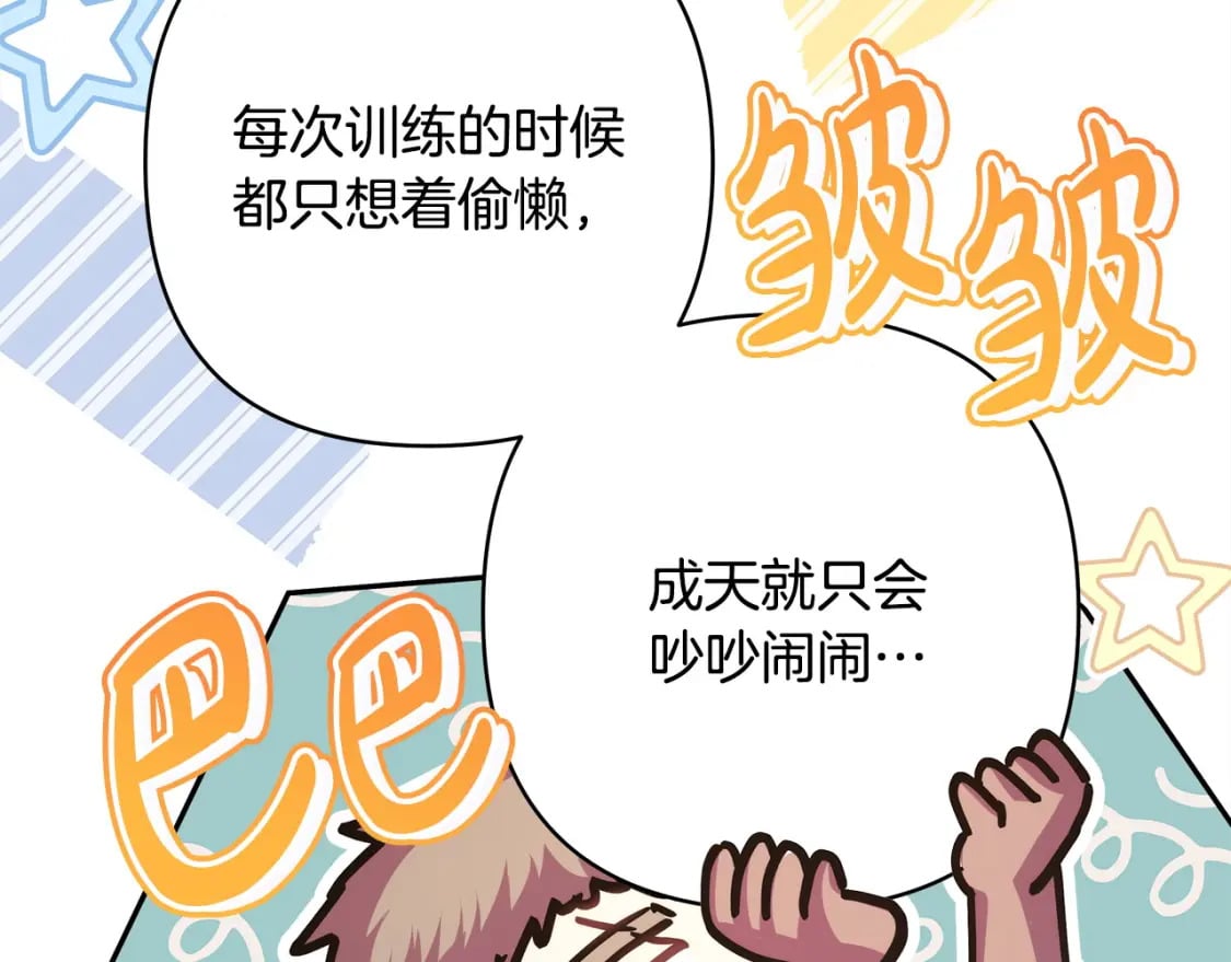 第73话 重走父母走过的路214