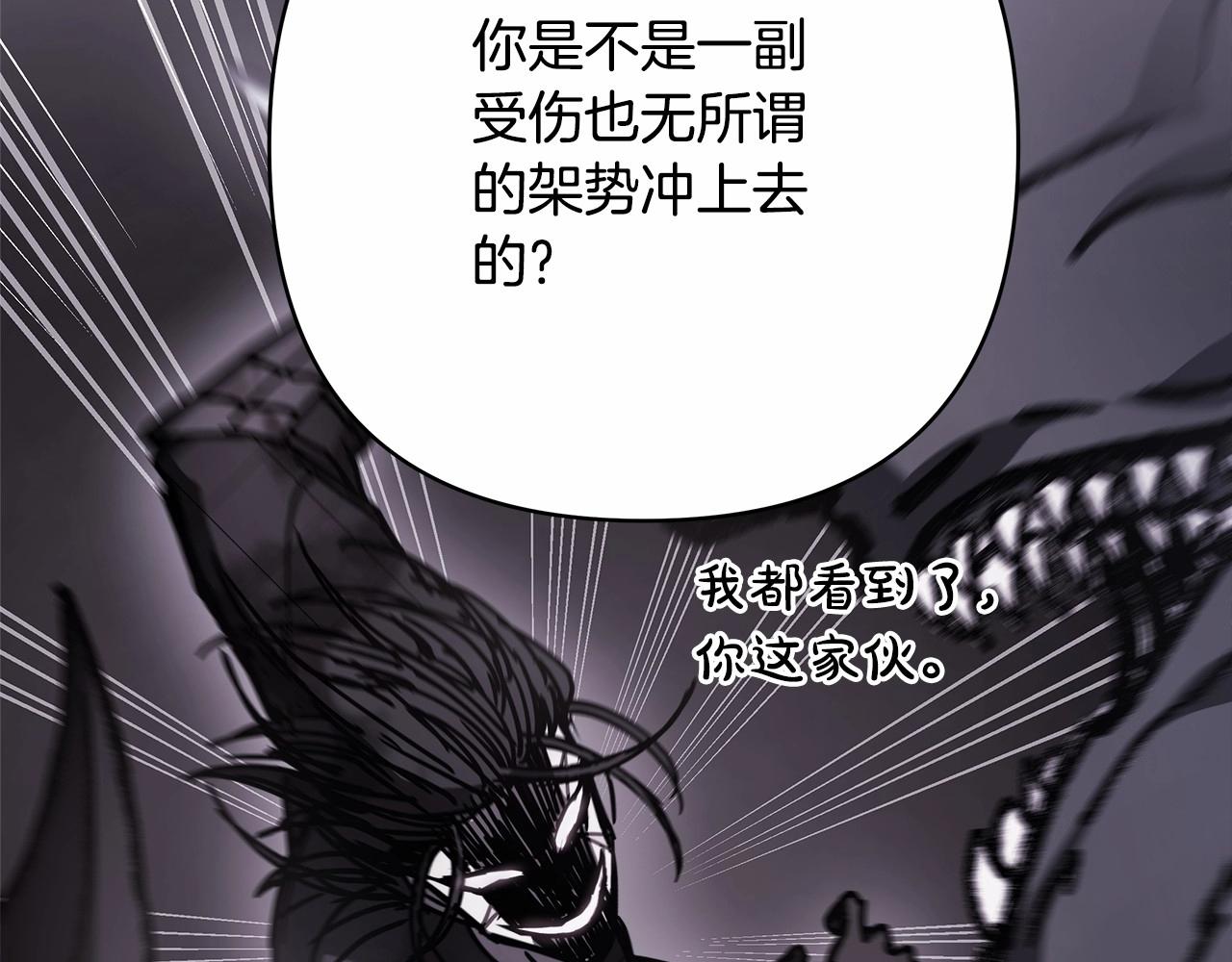 第21话 解锁人形睡袋107