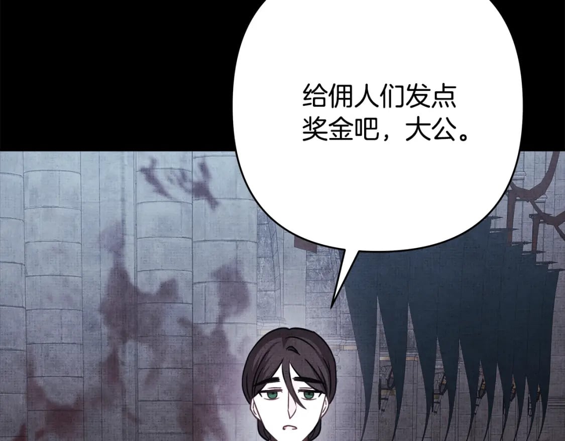 第53话 过去成为挚友的契机249