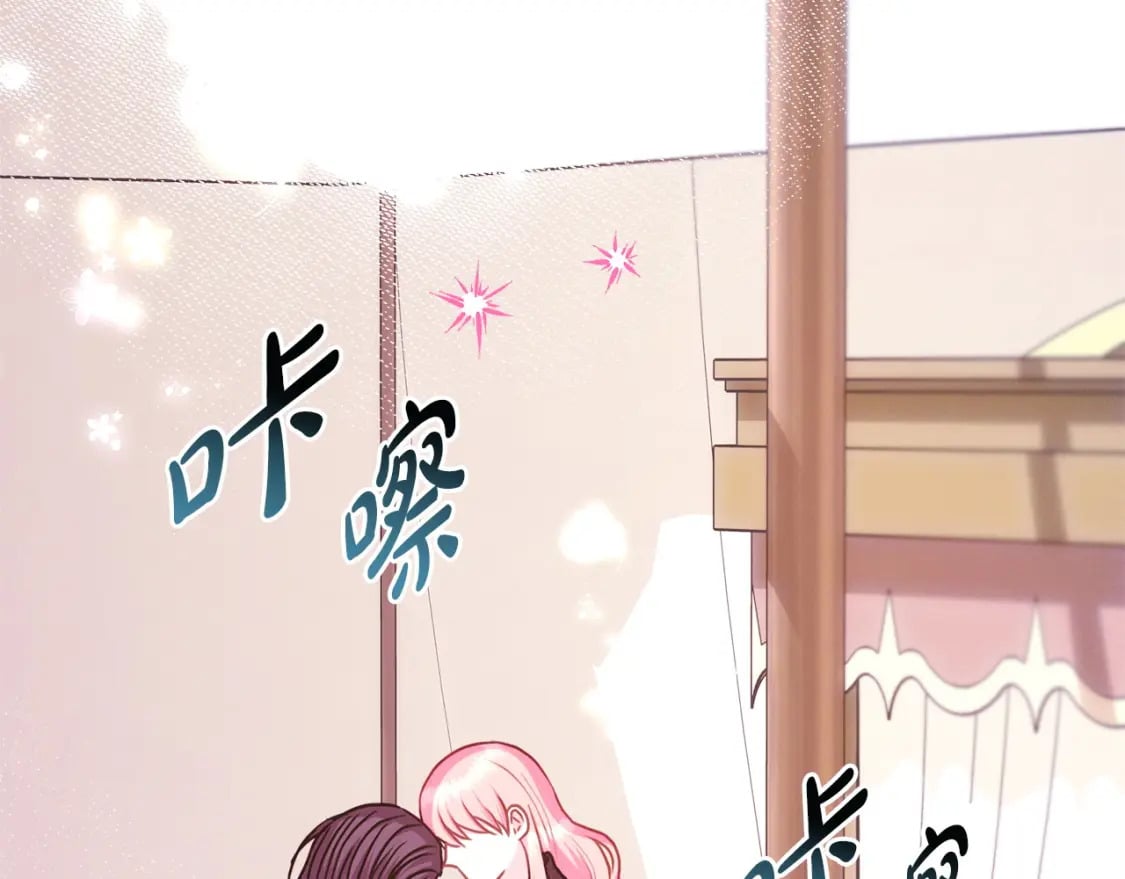 第76话 神秘的日记本14