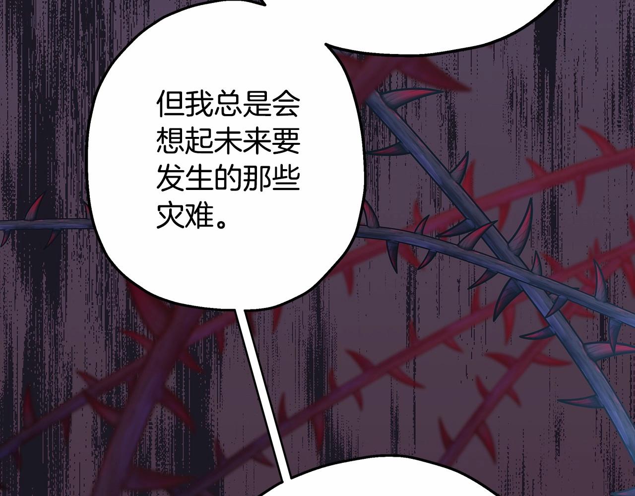 第25话 新的试炼即将开始139