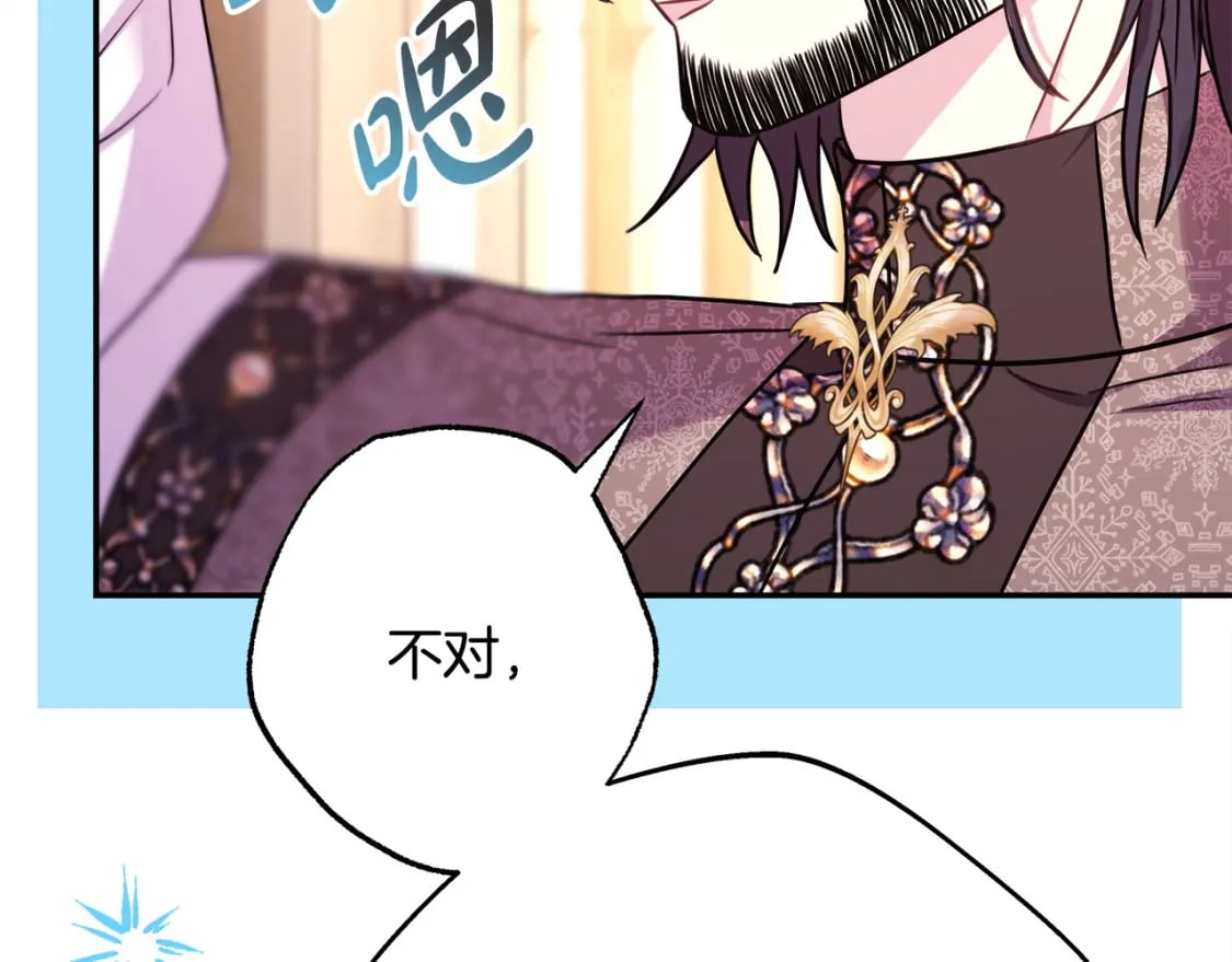 第73话 重走父母走过的路6