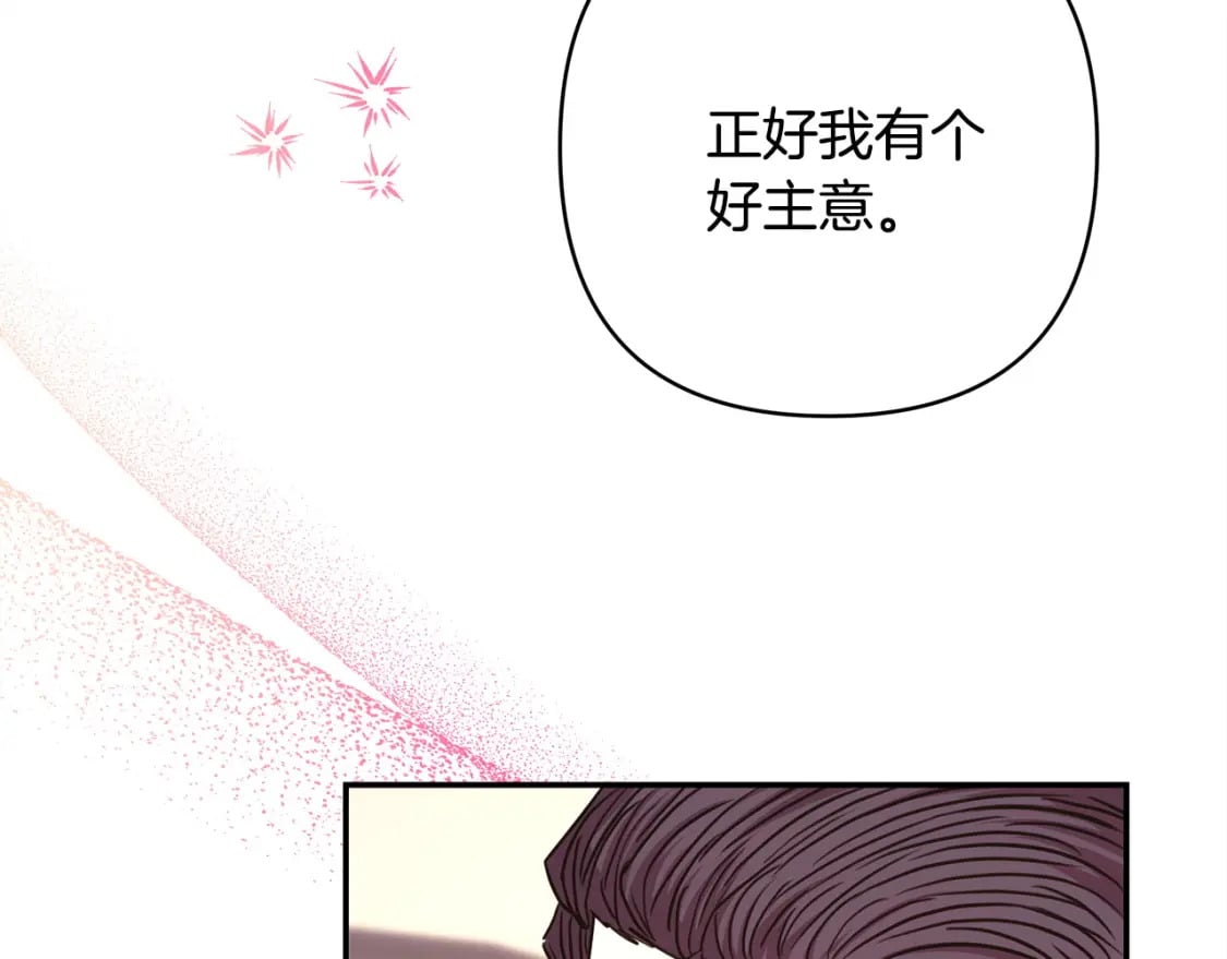 第75话 理发师大公上线190