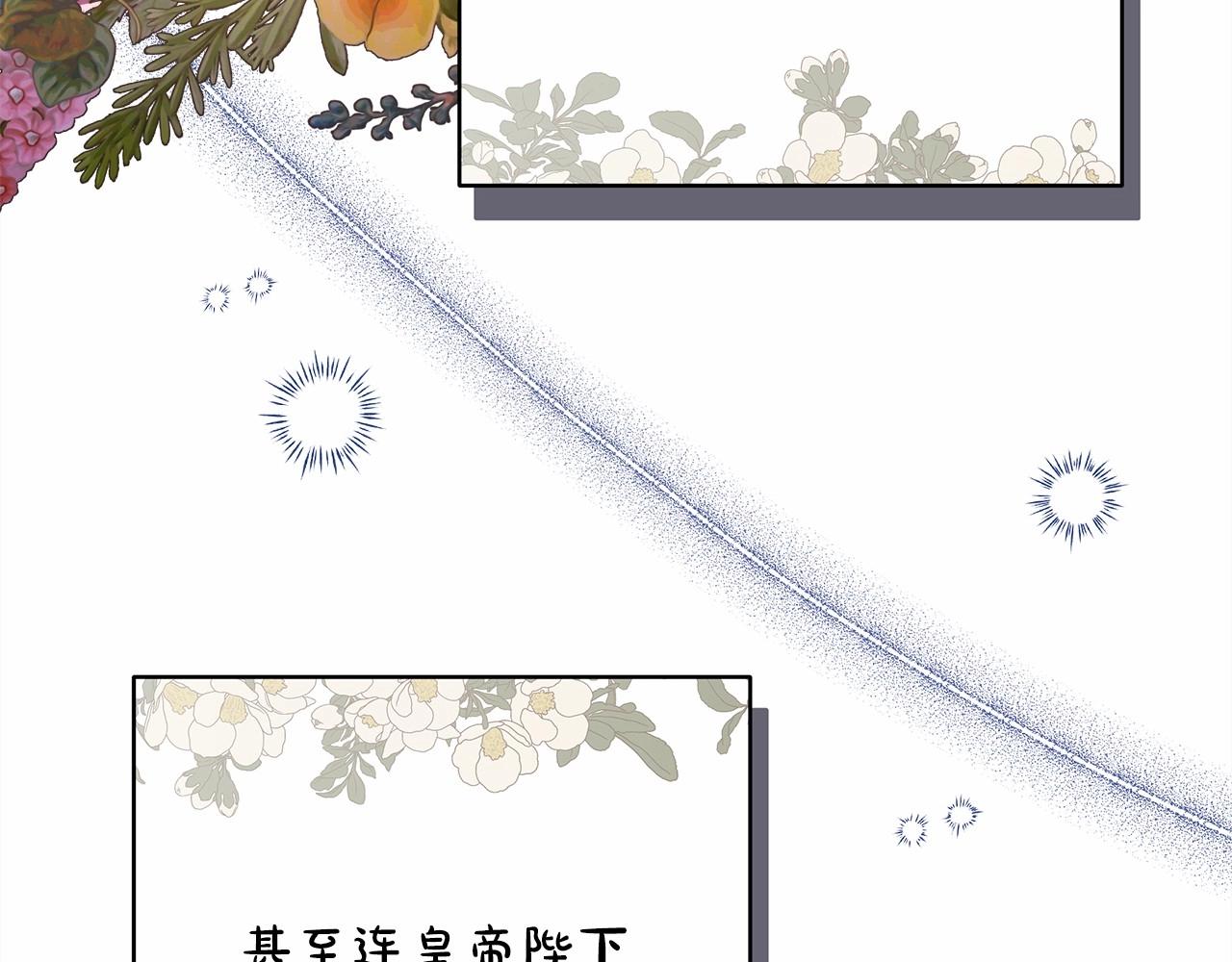 第40话 高级沐浴剂20