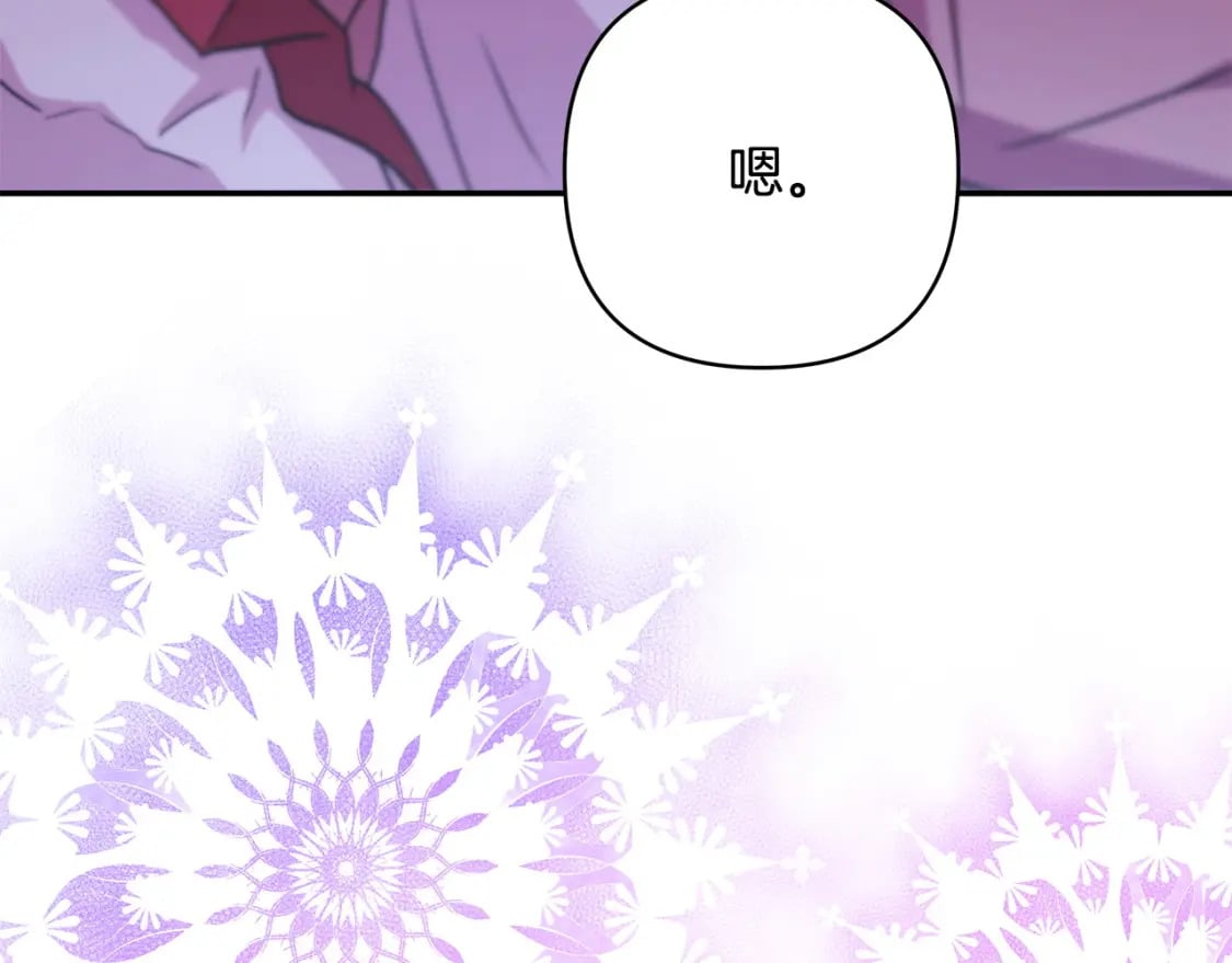 第61话 魔兽突然来袭123