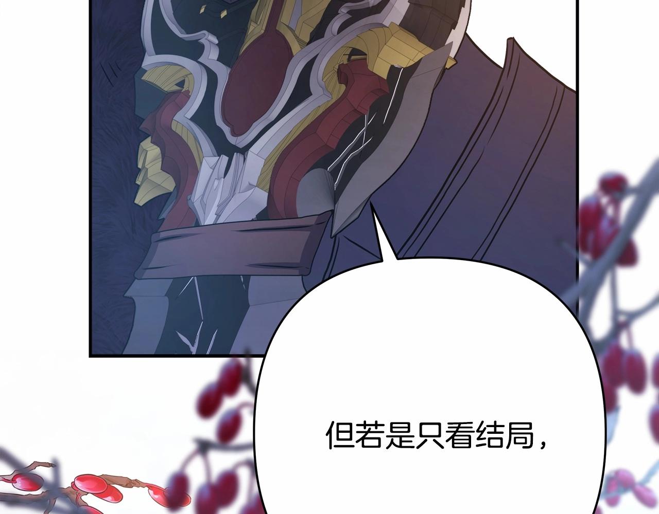 第14话 神的旨意就是必须一起贴贴170