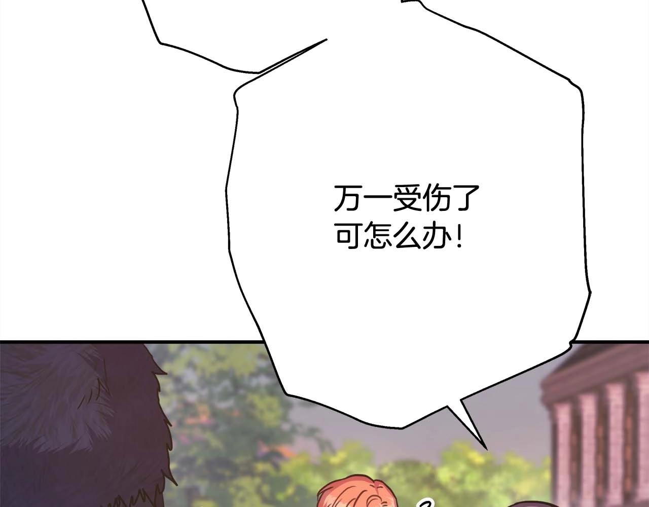 第27话 可爱的丈夫187