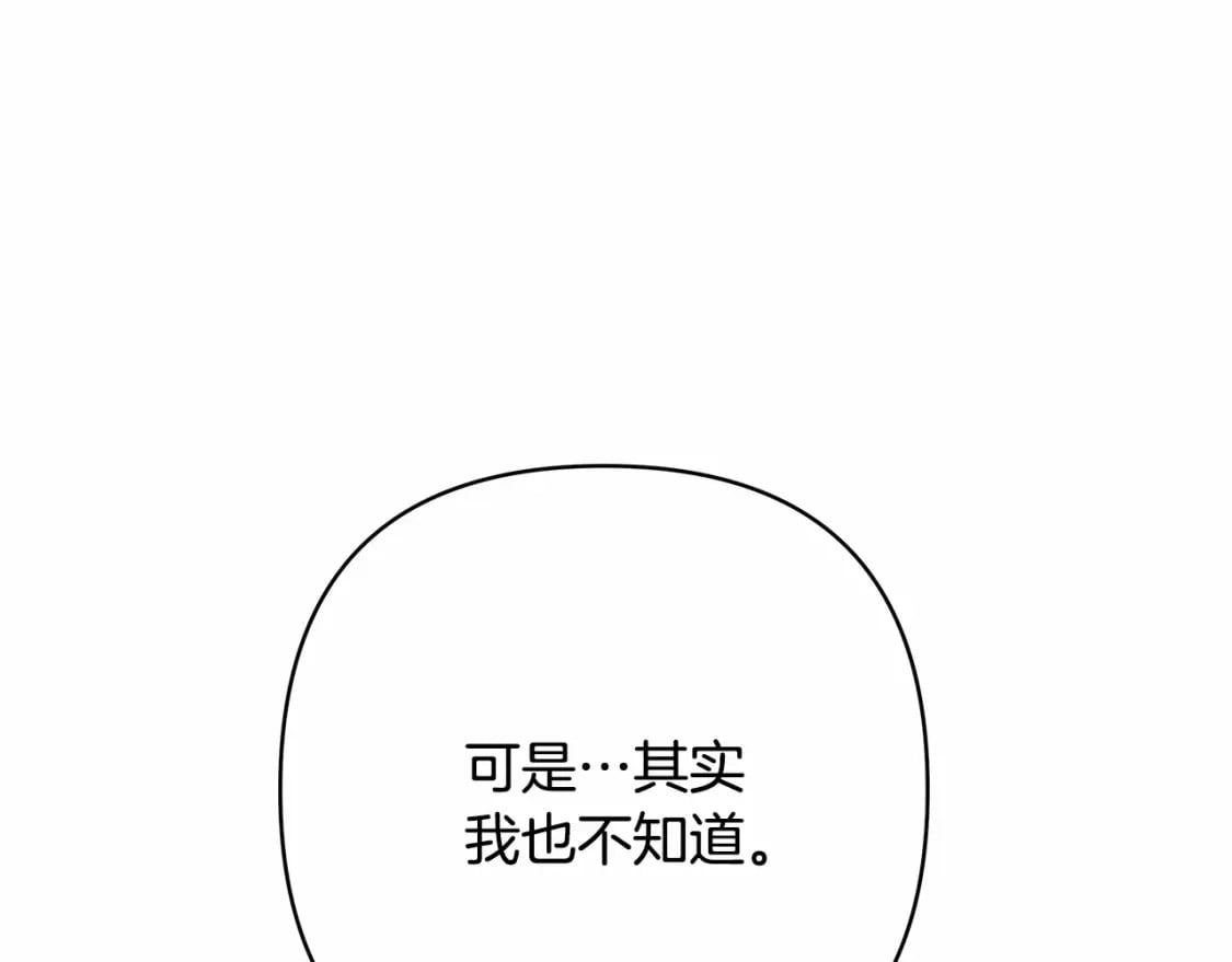迟来的后记：作者创作心路历程揭秘！95