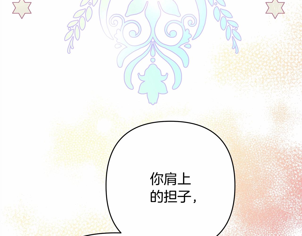 第25话 新的试炼即将开始191