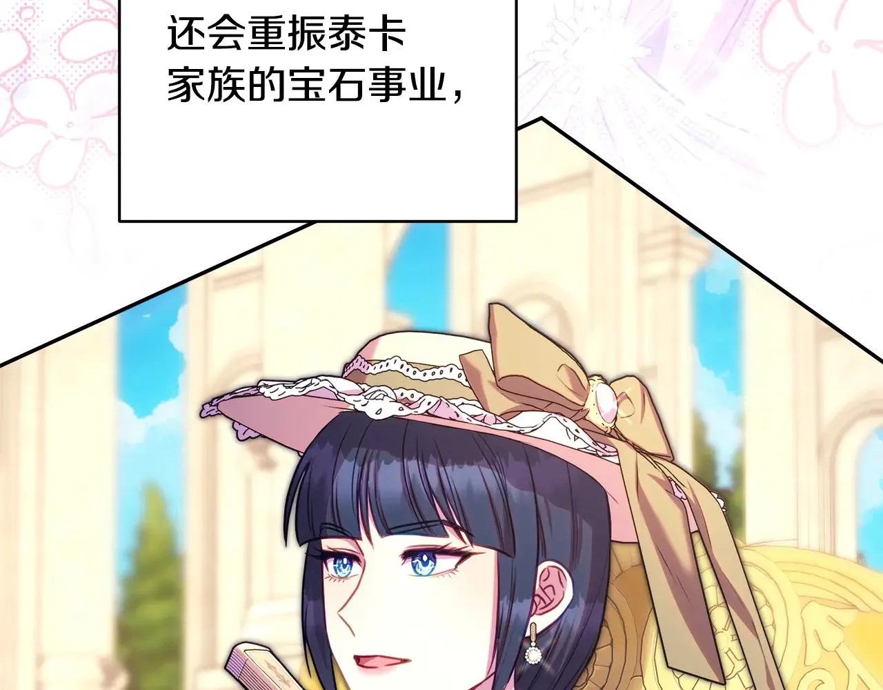 第91话 新计划112