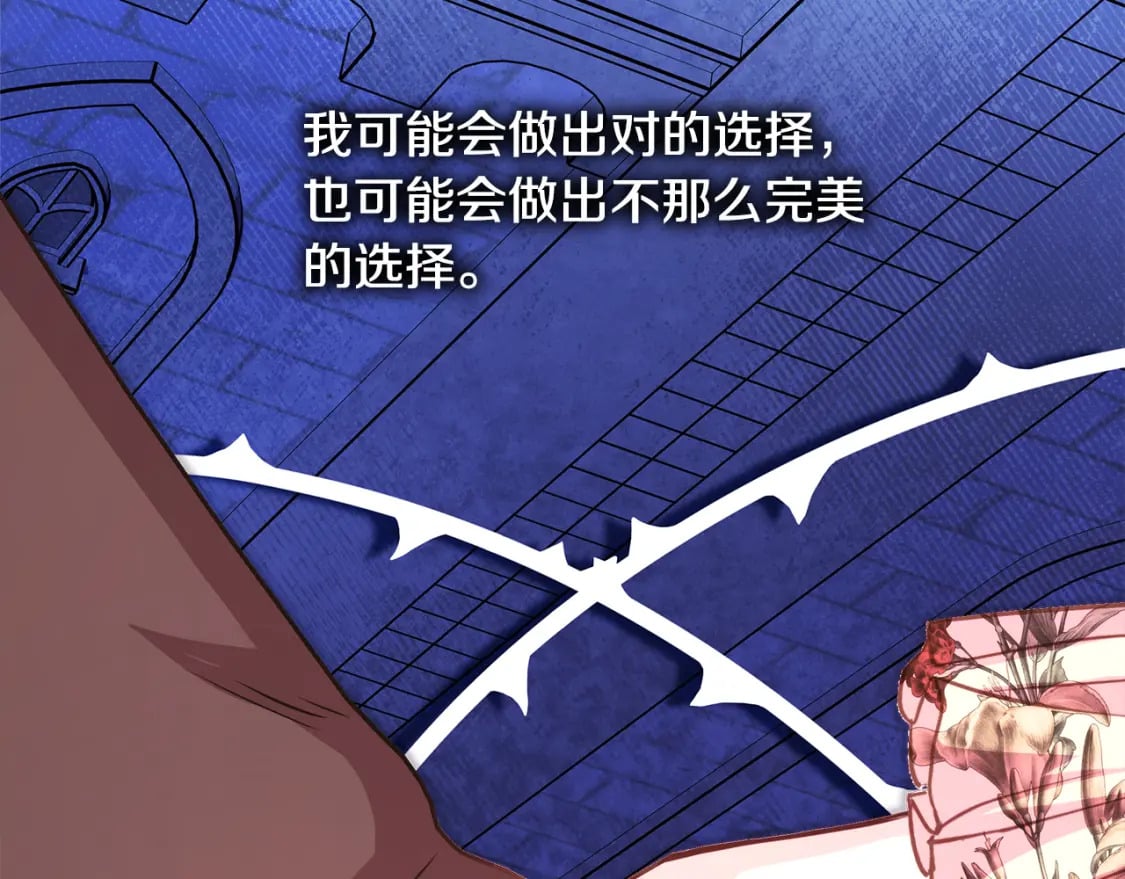 第51话 给你一个悔过的机会317
