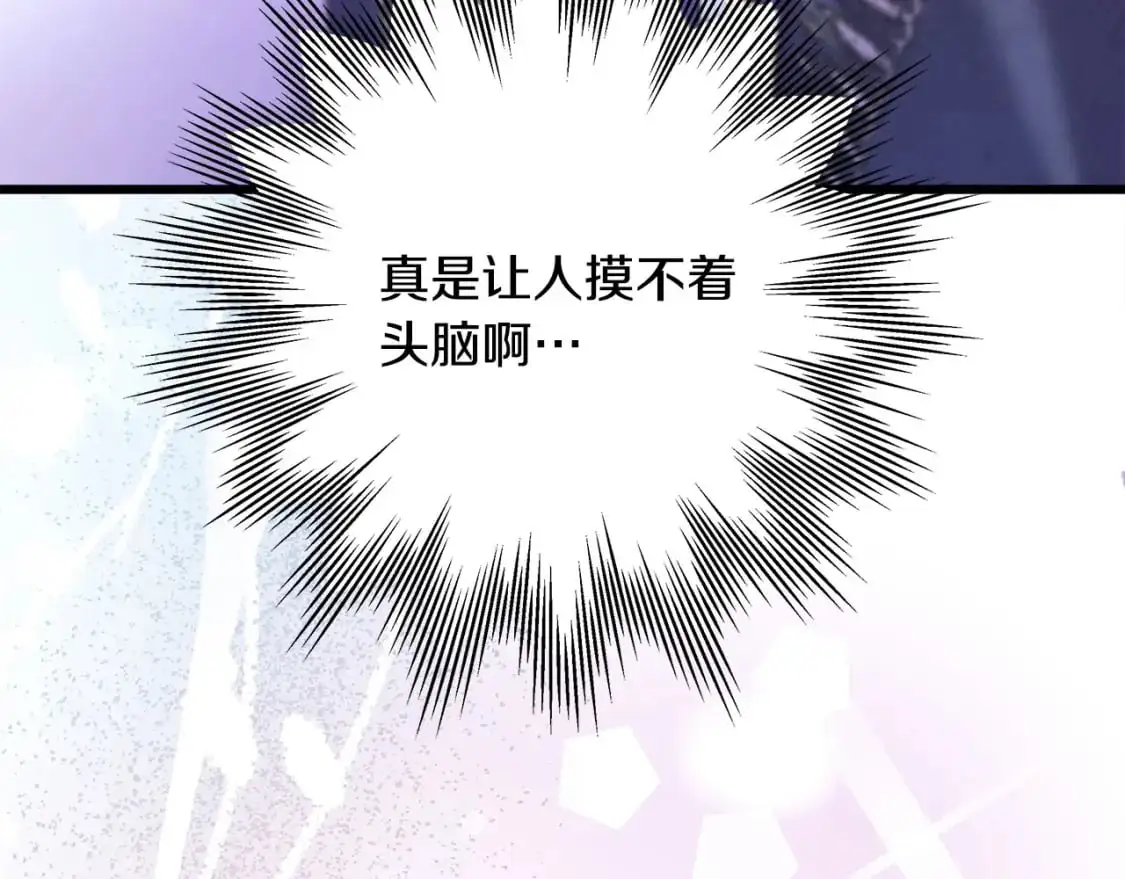 第83话 奇迹的力量11