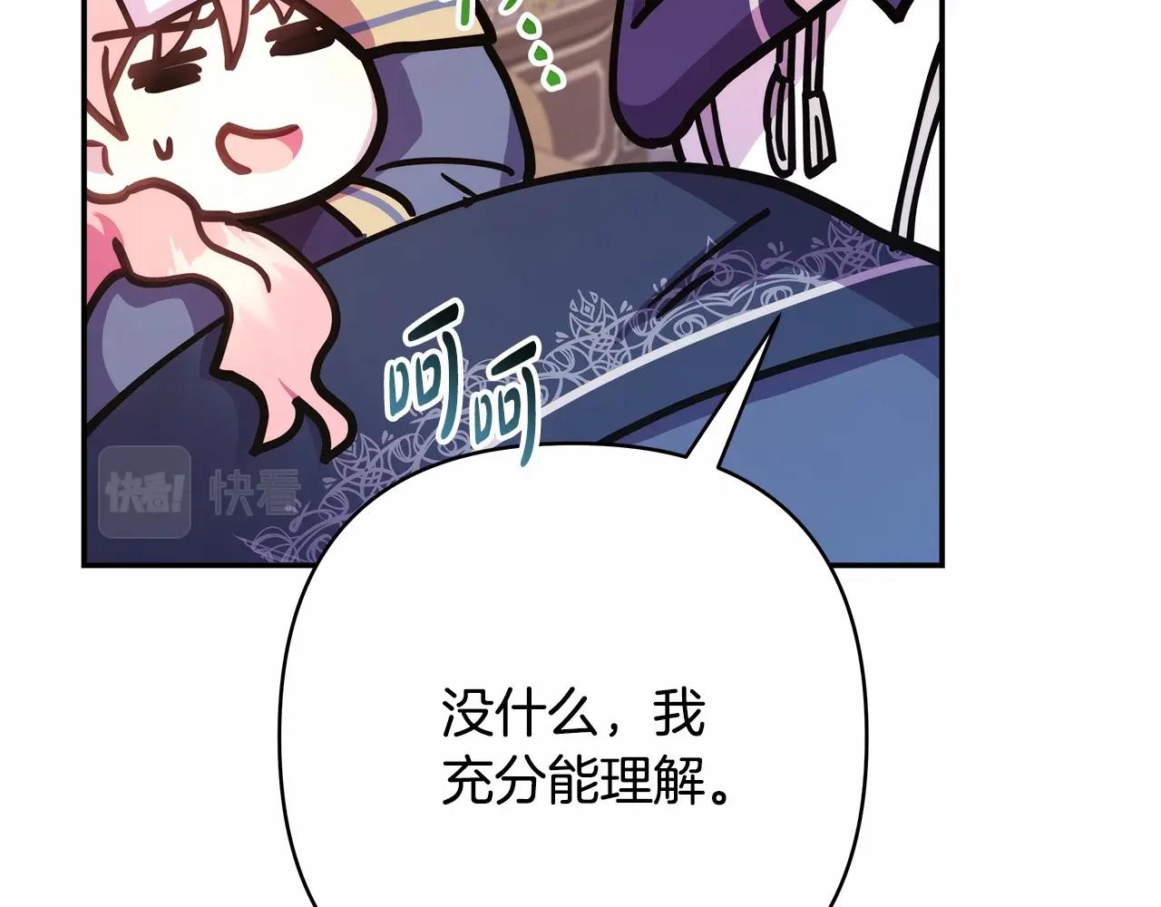 第24话 夫人生病，大公自责108