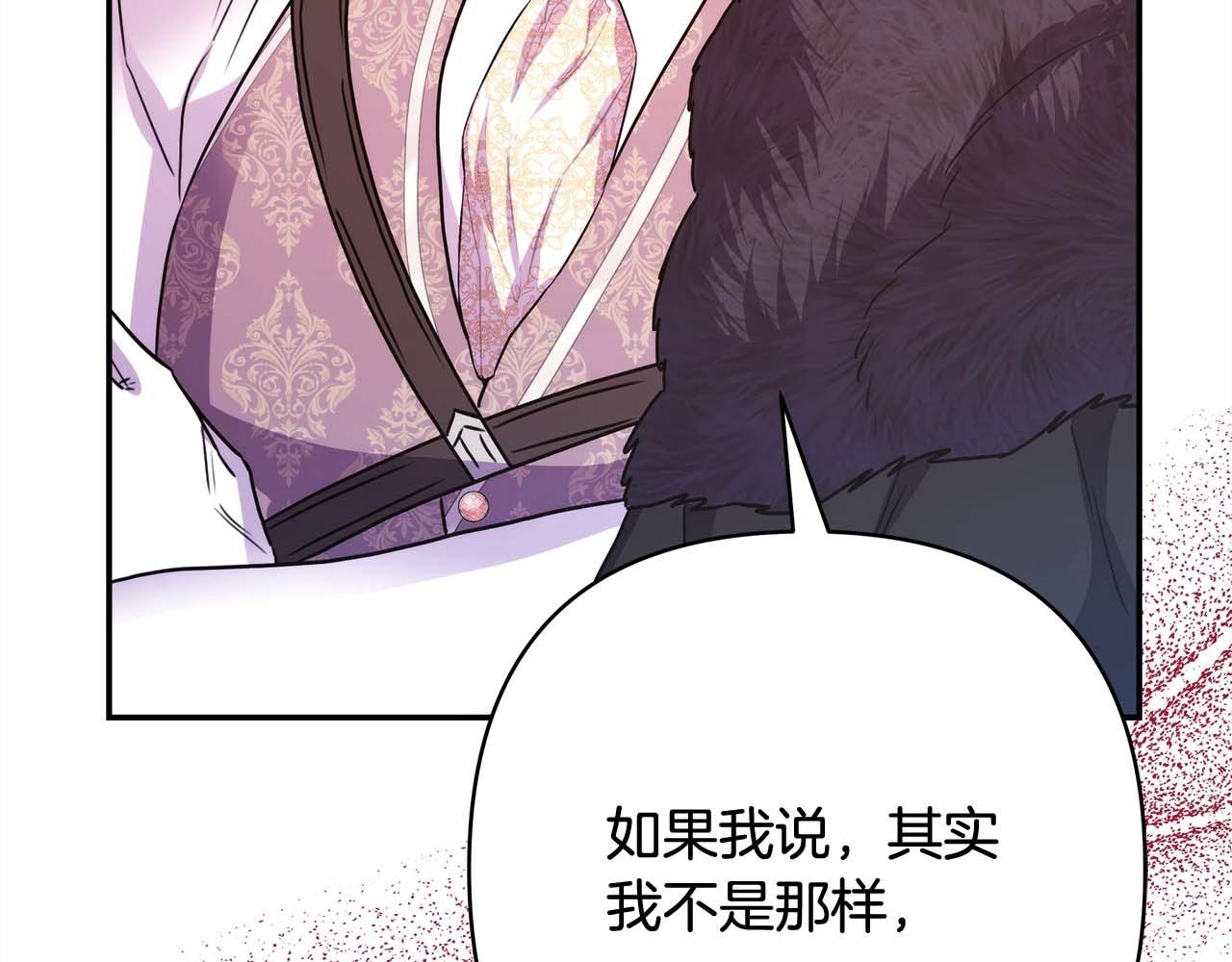 第37话 北方大熊vs兔子夫人173