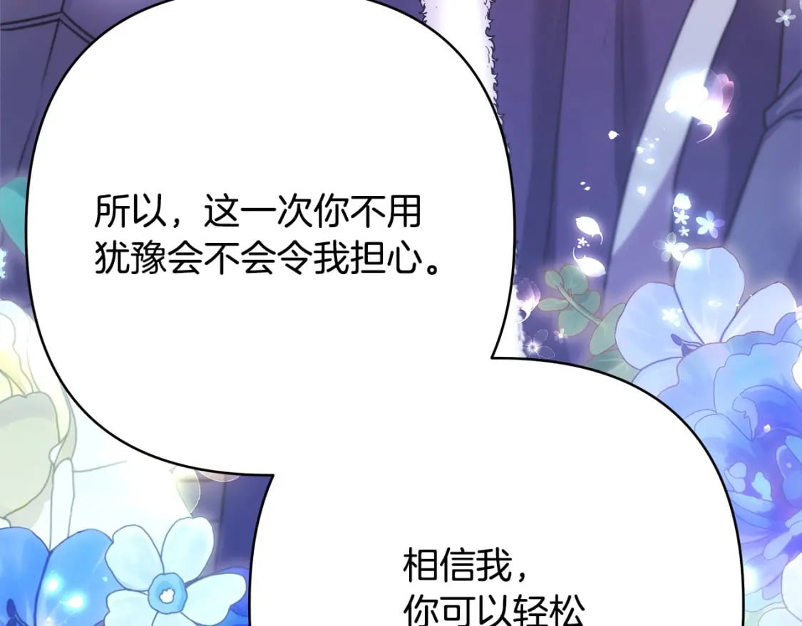 第73话 重走父母走过的路223