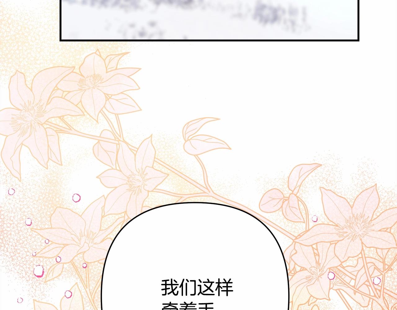 第21话 解锁人形睡袋162