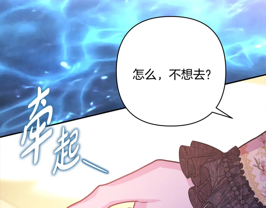第55话 珍惜当下才最重要195