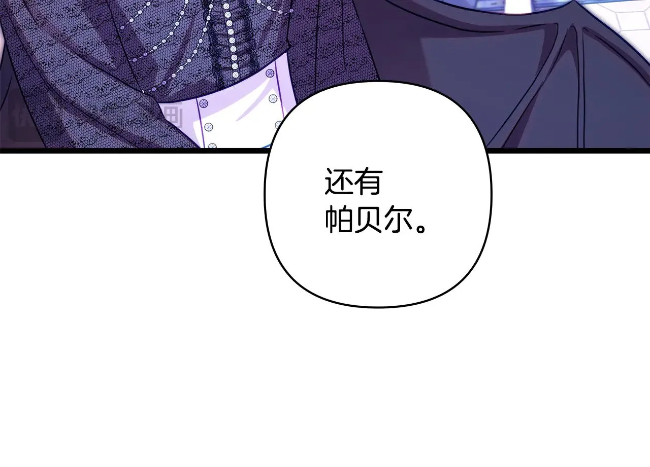 第91话 新计划77
