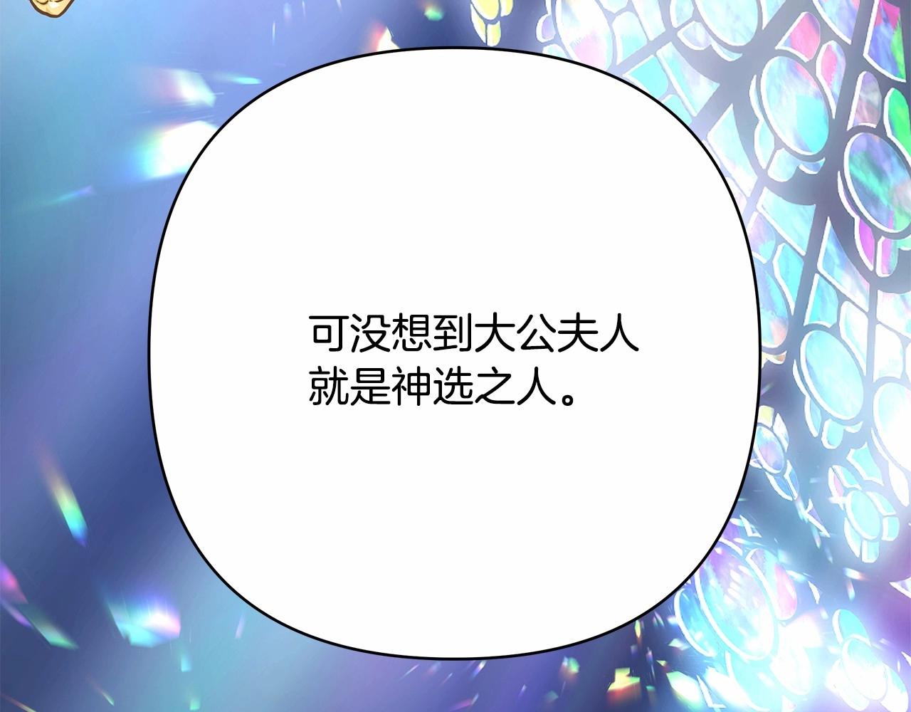 第24话 夫人生病，大公自责136