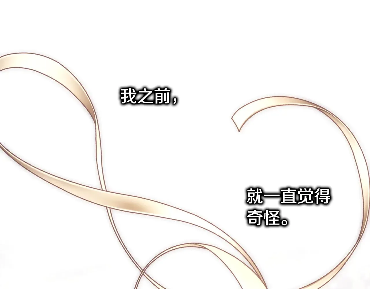 第104话 另一个莫妮莱130
