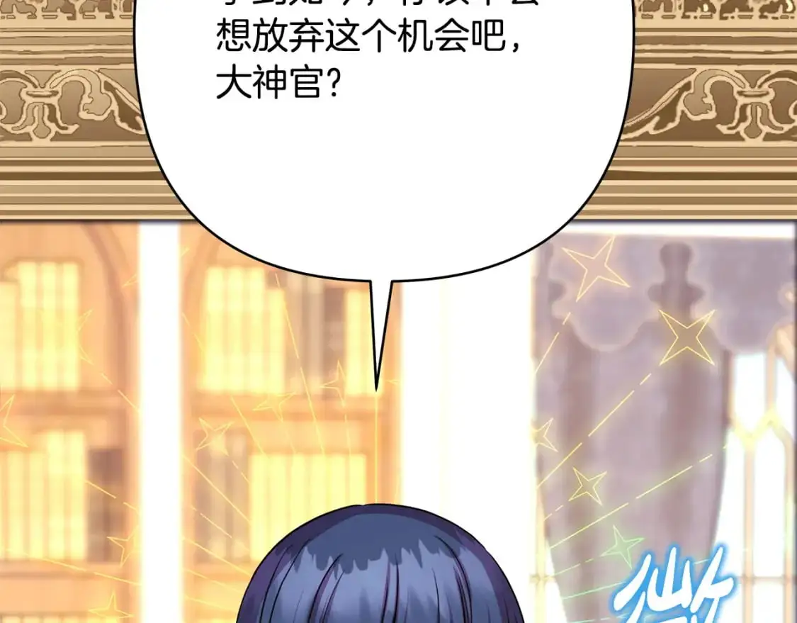 第84话 答应做你的证人31