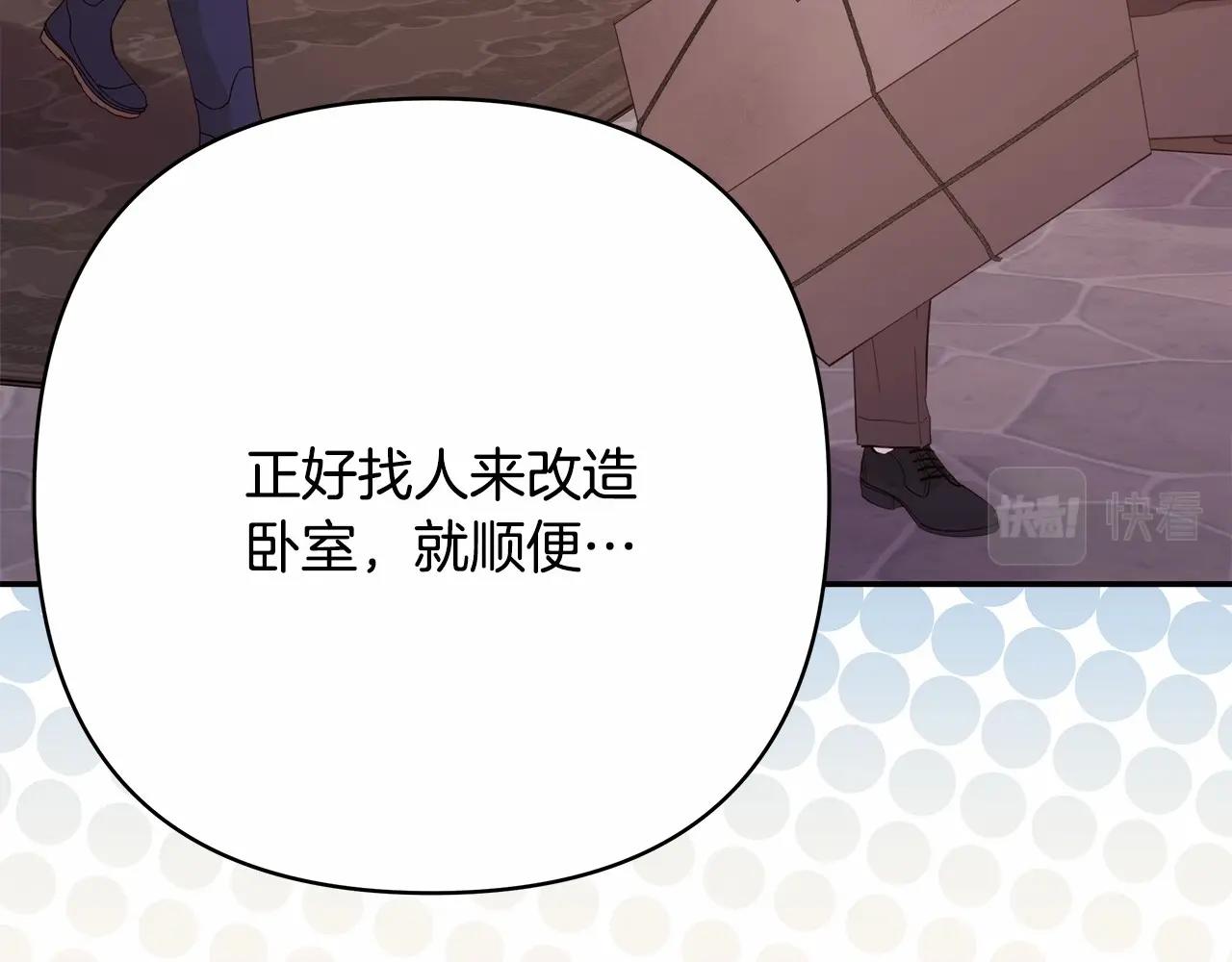 第34话 回到自己的家，为所欲为172