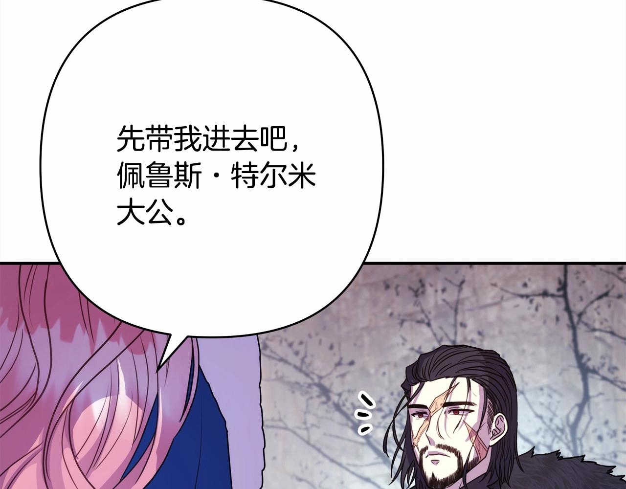 第2话 外貌不是交友的必选项26