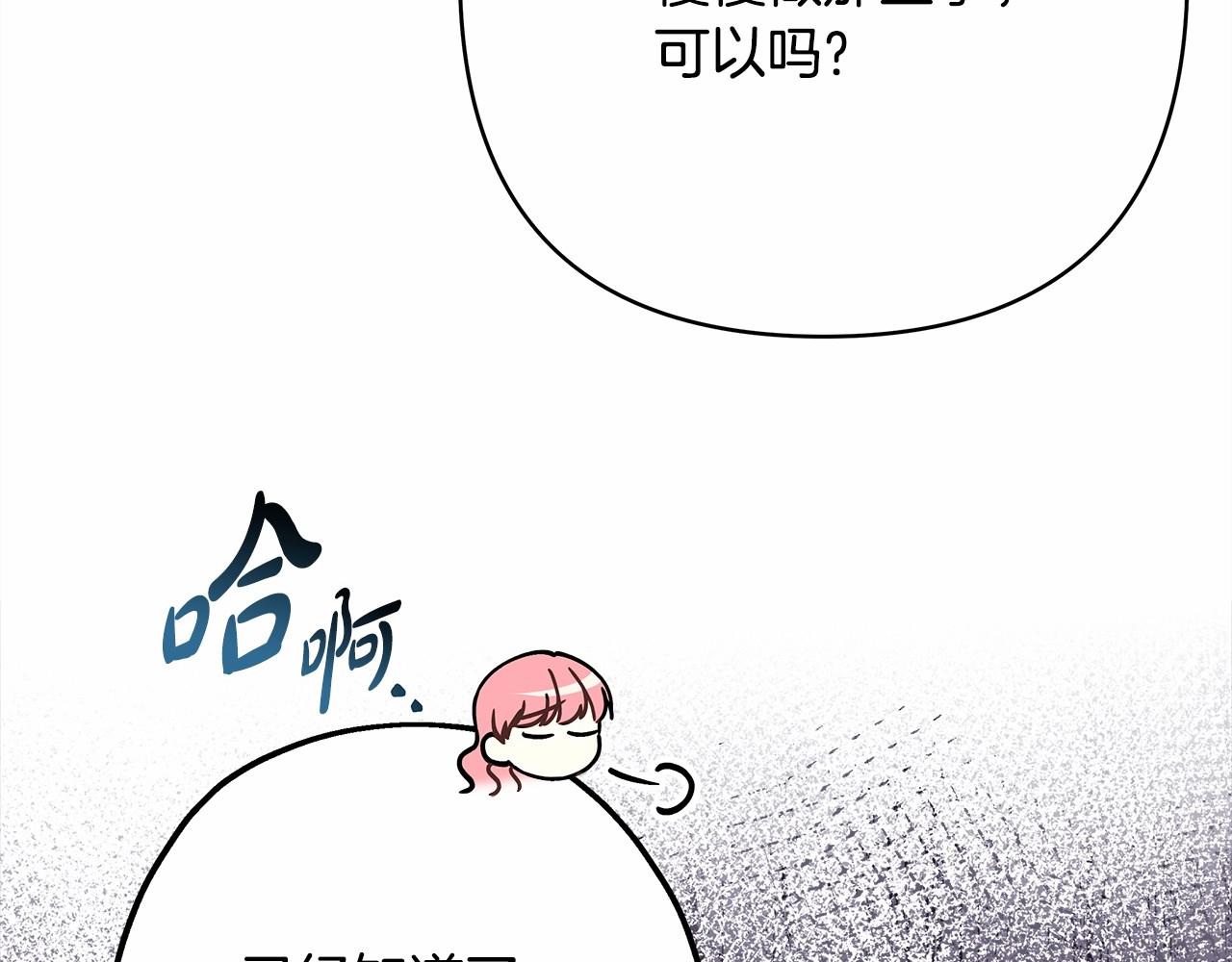 第25话 新的试炼即将开始136