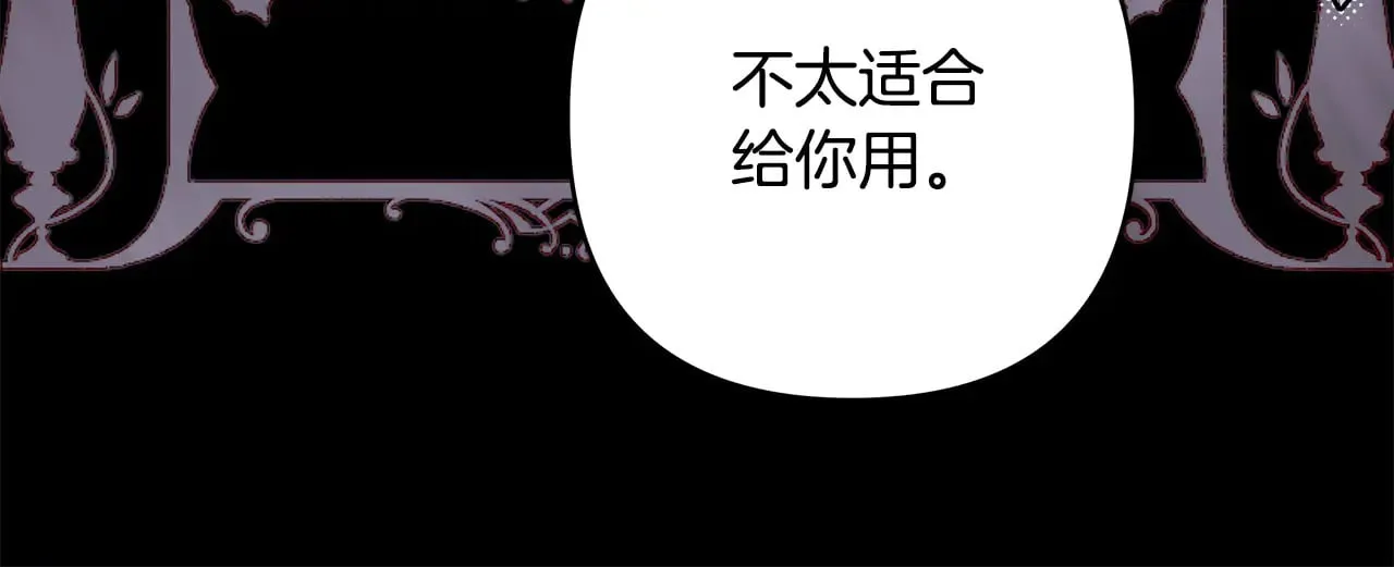第105话 依然选择相信77