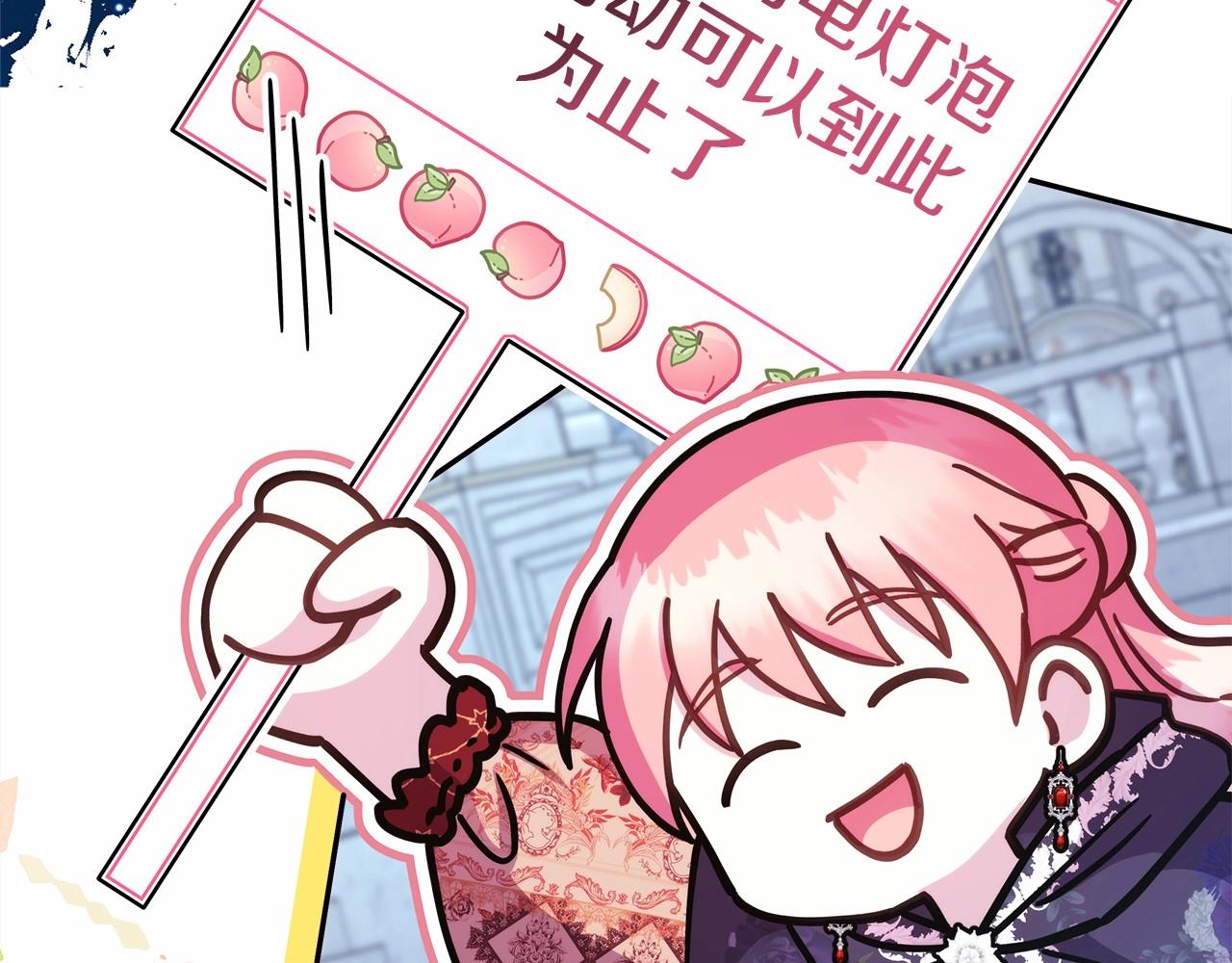 第33话 大公成长了！55