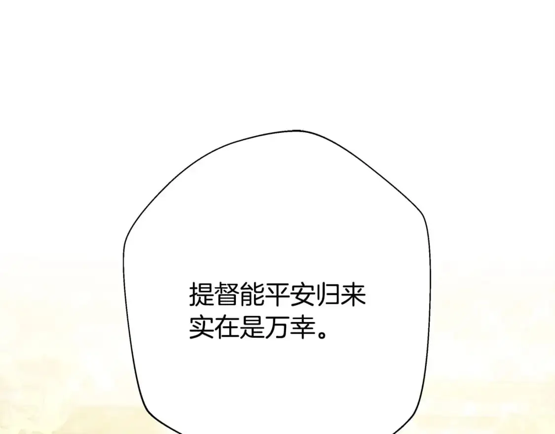 第78话 爱人的陪伴是良药0