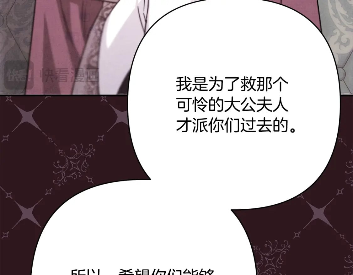 第73话 重走父母走过的路49