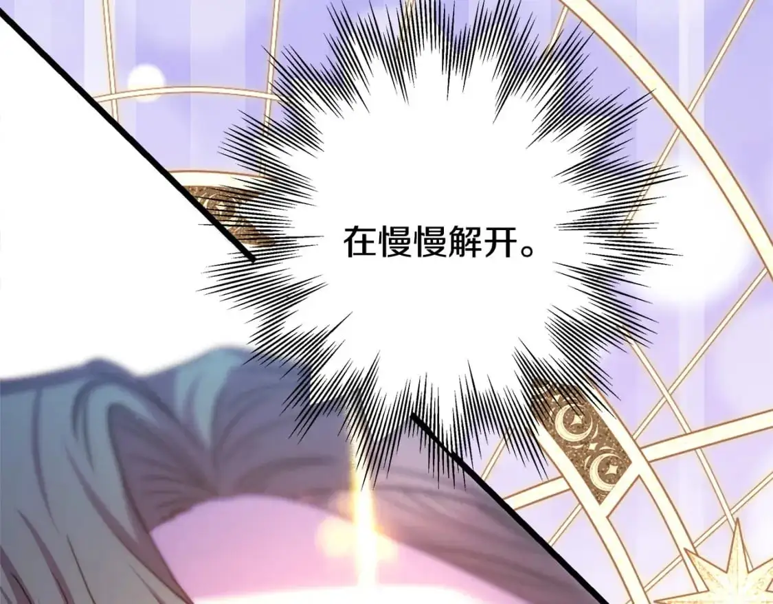 第84话 答应做你的证人278