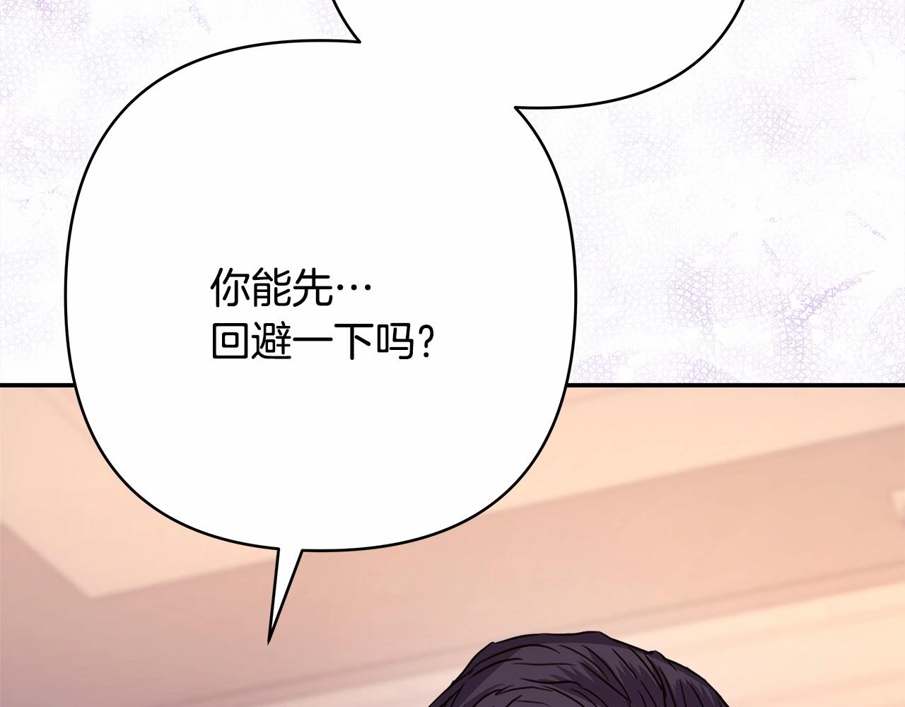 第18话 最强助攻上线134