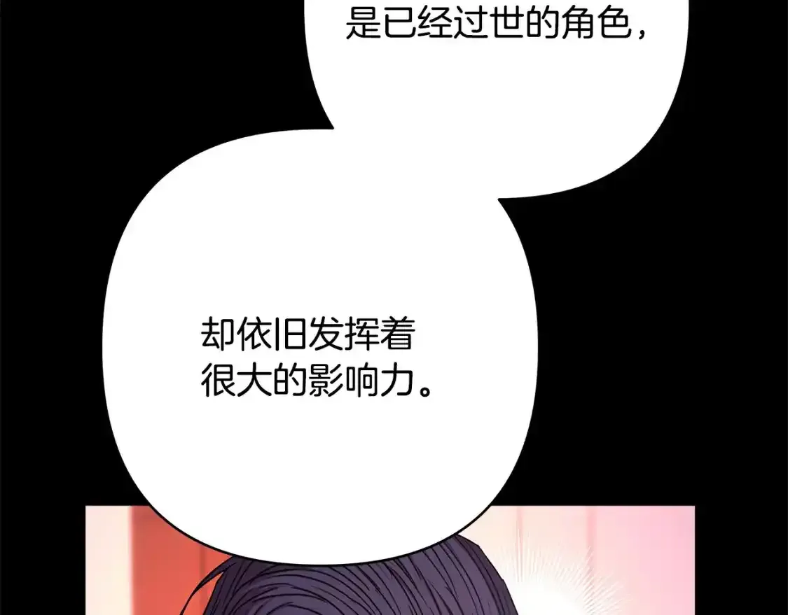 第二季 后记132