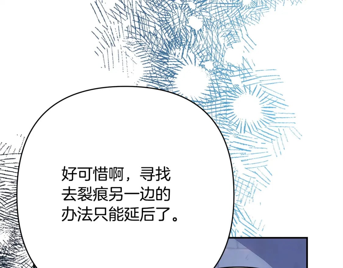 第70话 脑补一出大戏204