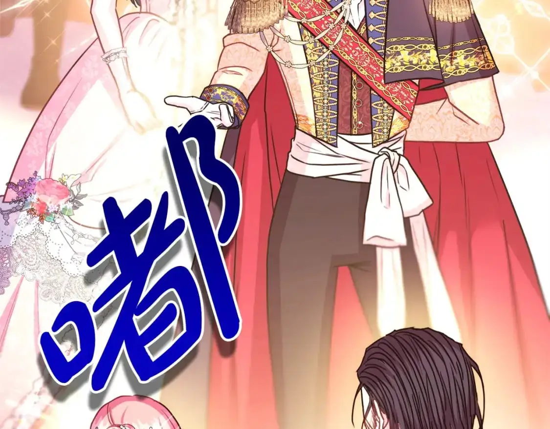 第79话 皇太子的算盘又落空110