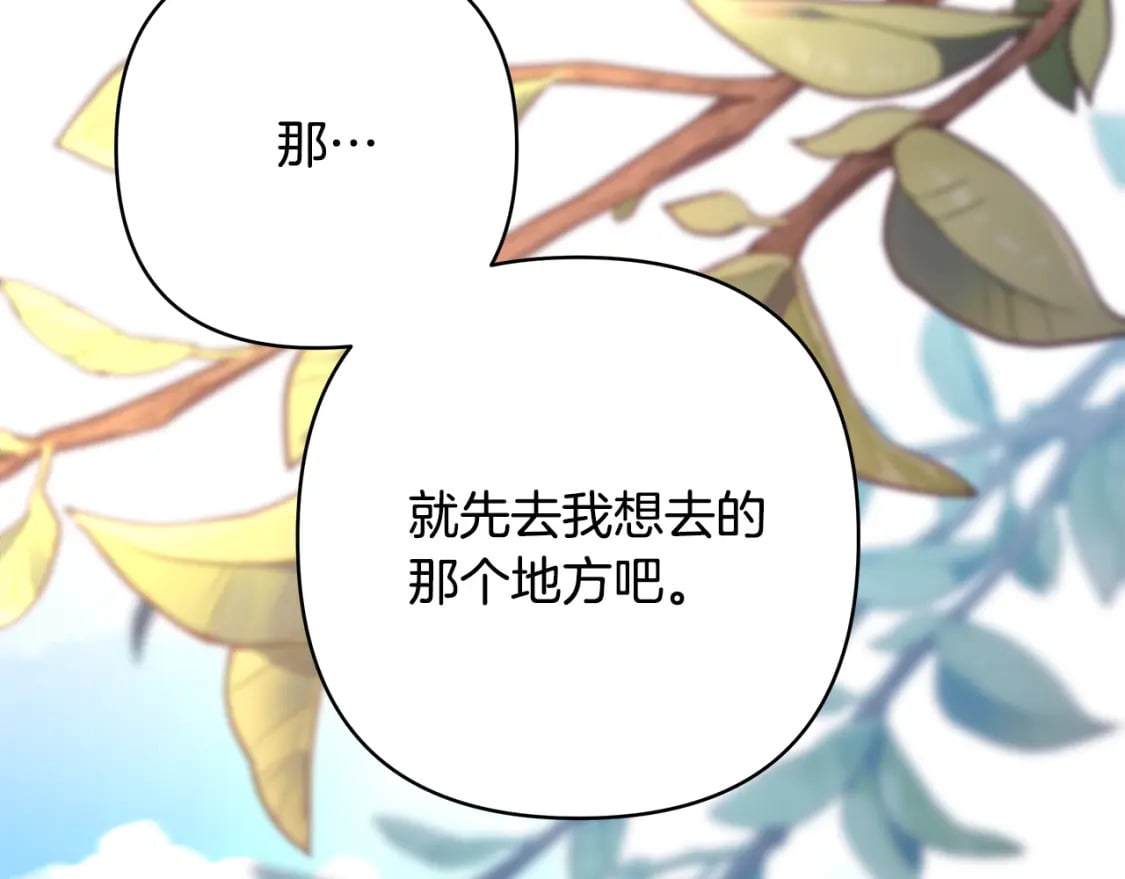 第55话 珍惜当下才最重要212