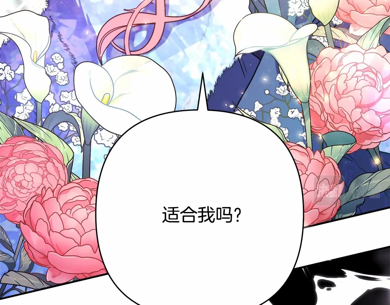 第7话 被拒绝的时候委委屈屈168