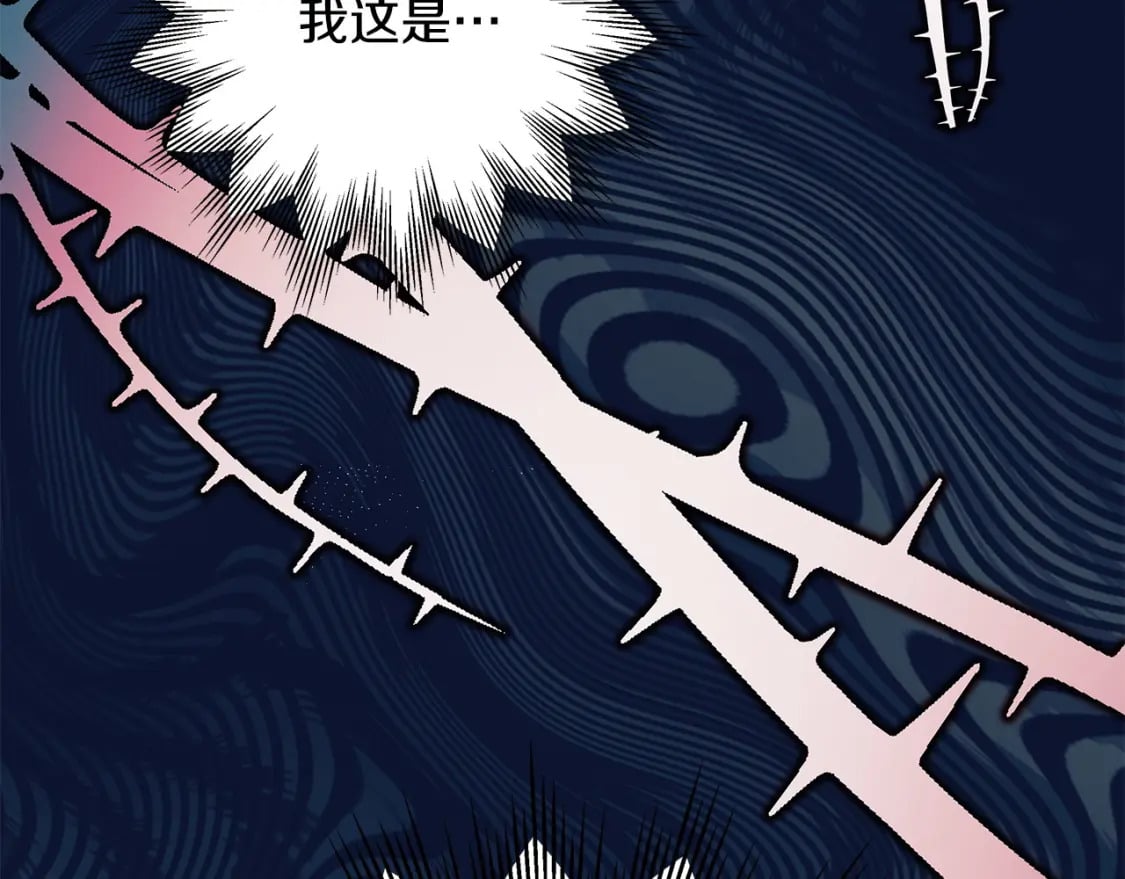 第61话 魔兽突然来袭242