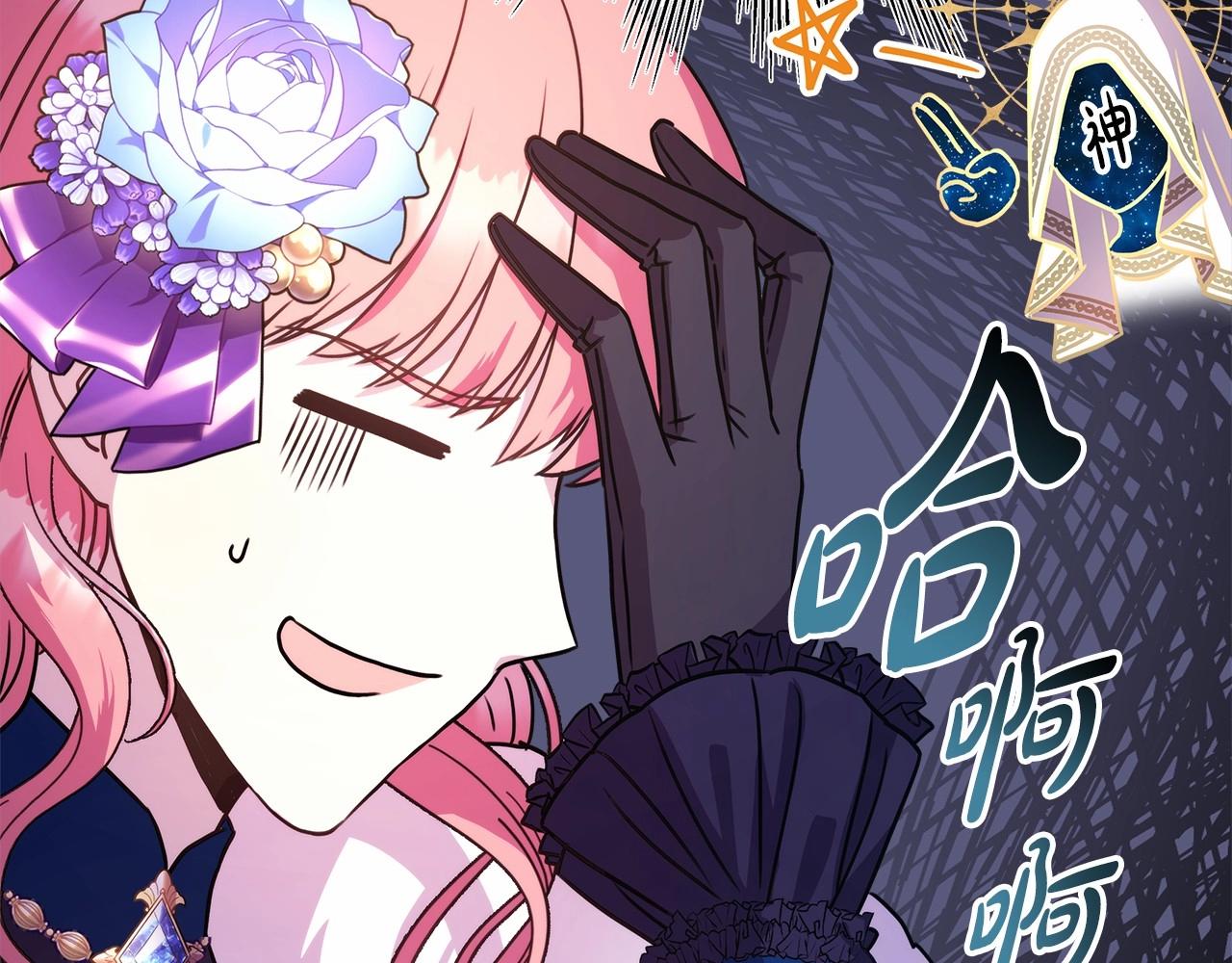 第3话 野兽大公生命中的温暖52